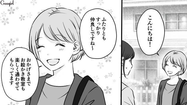 無口なママ友だけど…「卒園式の集金代」を封筒にいれて渡してくれて感心した話