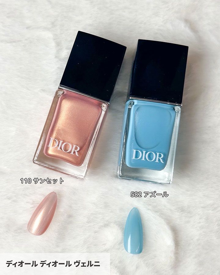 ディオール ディオール ヴェルニ