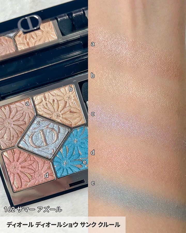 ディオール ディオールショウ サンク クルール サマー アズール
