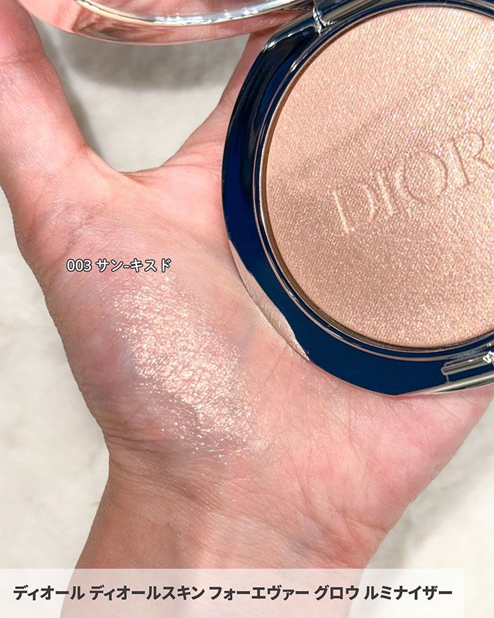 ディオール ディオールスキン フォーエヴァー グロウ ルミナイザー 003 サン-キスド