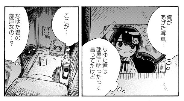 5話11-2 漫画＝清水幸詩郎