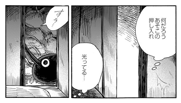 5話10-3 漫画＝清水幸詩郎