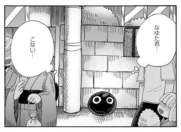 5話5-2 漫画＝清水幸詩郎