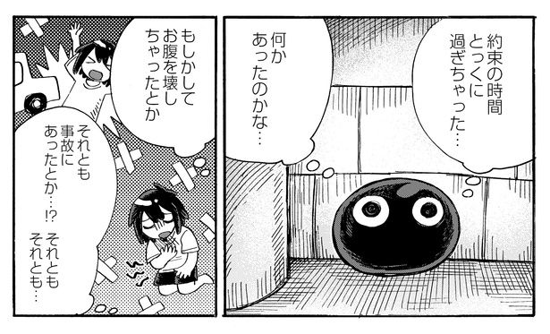 5話6-1 漫画＝清水幸詩郎
