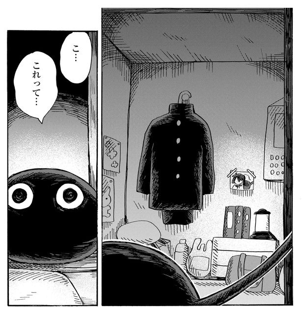 5話11-1 漫画＝清水幸詩郎