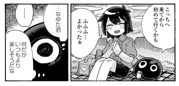 5話1-2 漫画＝清水幸詩郎