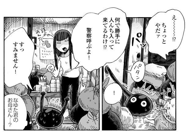 5話12-1 漫画＝清水幸詩郎