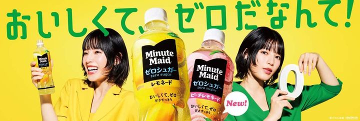 CMでは、黄色と緑色の衣装をまとった石井杏奈さん