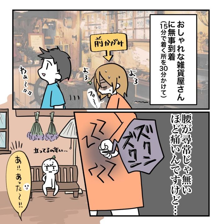 不妊治療で妊娠した私の妊娠記録／kiki