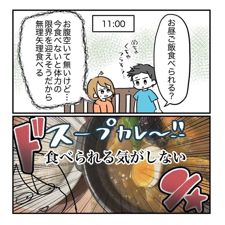 不妊治療で妊娠した私の妊娠記録／kiki