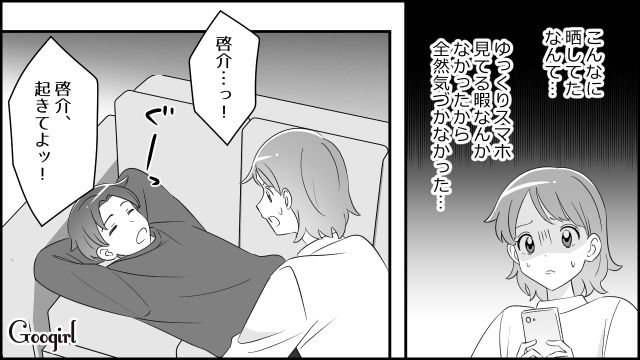 孫だけでなく個人情報もダダ漏れ…無断でSNS投稿をする義母に関する相談を「大げさだよ」夫に取り合ってもらえなかった話