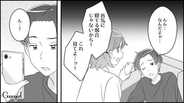 孫だけでなく個人情報もダダ漏れ…無断でSNS投稿をする義母に関する相談を「大げさだよ」夫に取り合ってもらえなかった話