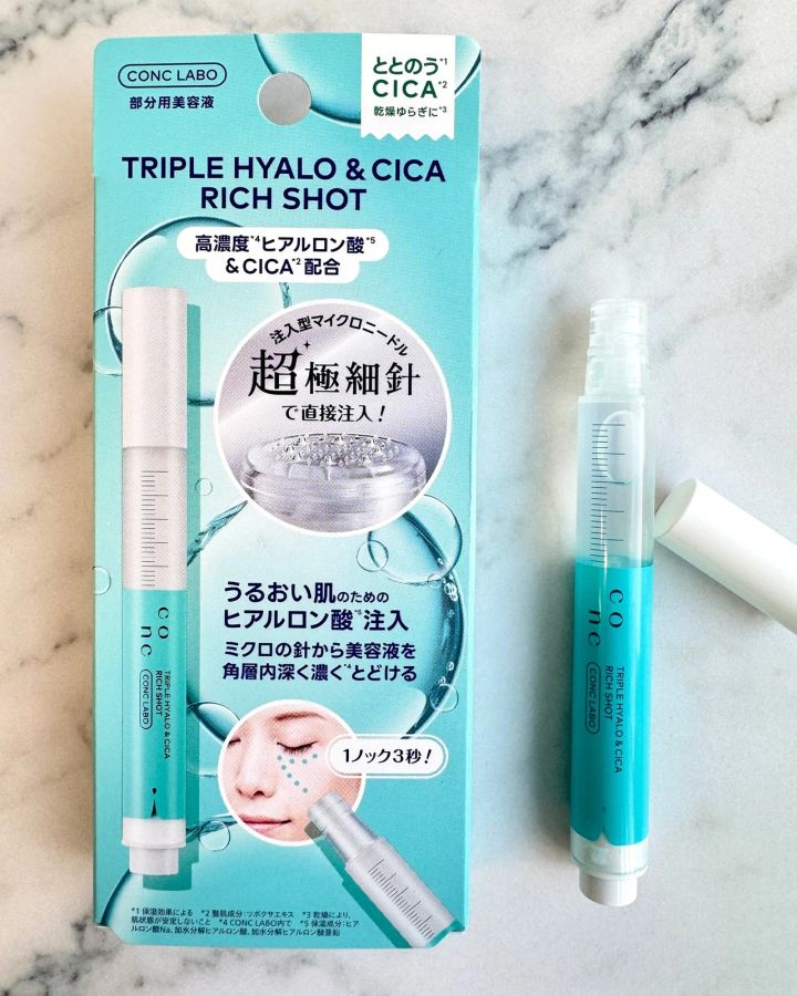 CONC LABO 新作 ノック型注入美容液