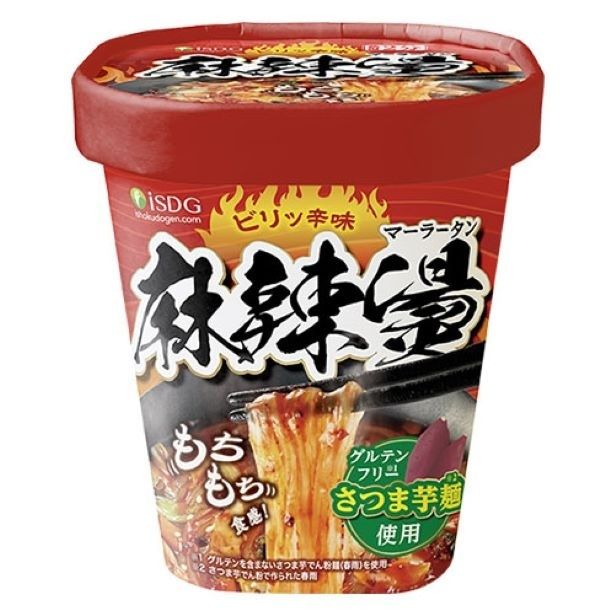 爆発的にヒットした「中華房 麻辣燙」