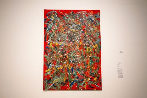 デレク・ジャーマン『運動失調 ー エイズは楽しい』1993年