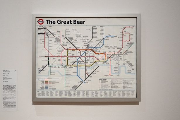 サイモン・パターソン『おおぐま座』1992年 作家蔵