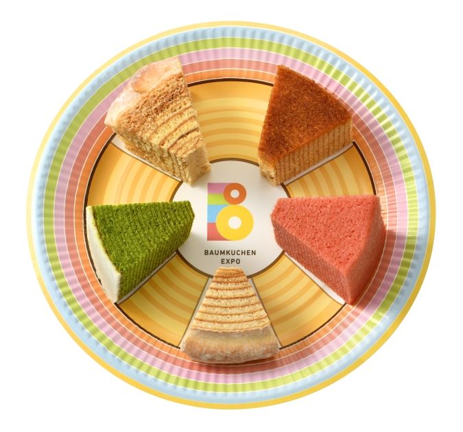 バウムクーヘン博覧会2026 バウムクーヘンBAR47