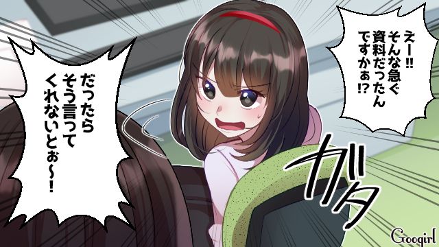 「だったらそう言ってくれないとぉ～」自らのミスを認めない後輩に唖然とした話