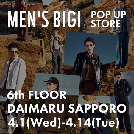 【北海道札幌市】「MEN’S BIGI」がPOP-UPイベントを開催！「50th ANNIVERSARY TEE」も登場
