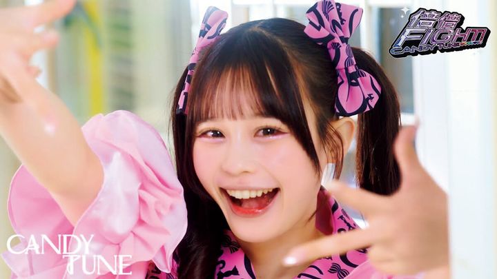 CANDY TUNE「倍倍FIGHT!」