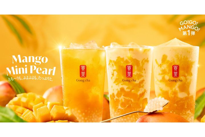 マンゴーミニパール ミルクティー（ICED/M）／￥670（税込み）