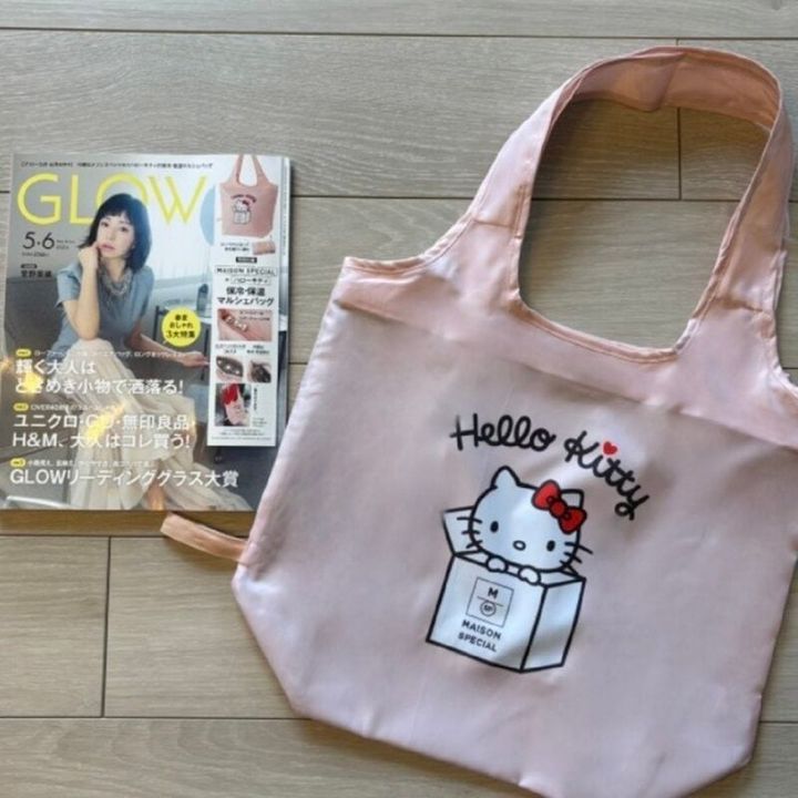 GLOW5月・6月合併号の付録、保冷・保温マルシェバッグ