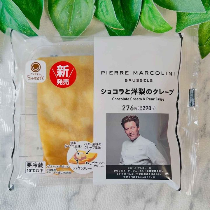 画像4: 出典：Instagram