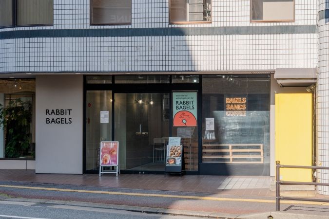RABBIT BAGELS 六本松店
