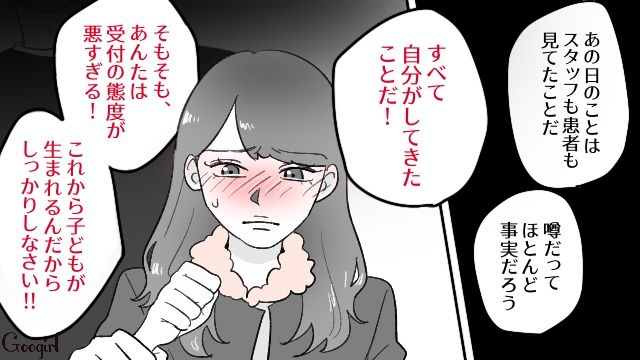 歯科院長を略奪した受付嬢…元妻を自宅で待ち伏せて食ってかかったのに「ただただ憐れに思うだけよ」言い返された話