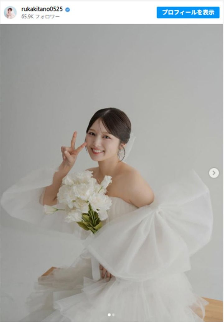 北野瑠華が結婚を発表 ※「北野瑠華」Instagram width=