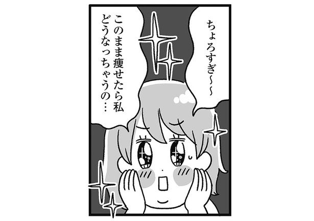 ちょろすぎ～！ （C）かのまん、あきばさやか／KADOKAWA