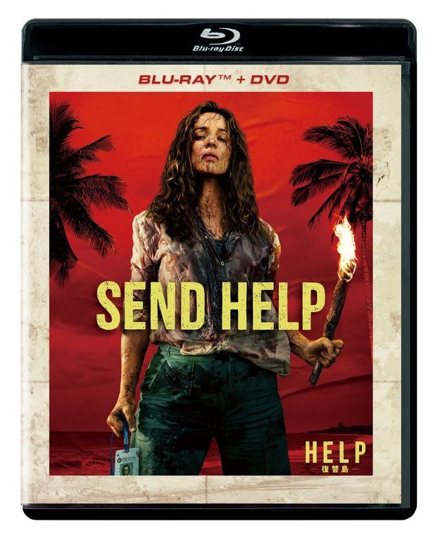 【写真を見る】鬼才サム・ライミ監督が放つサスペンス・スリラー『HELP/復讐島』 [c] 2026 20th Century Studios