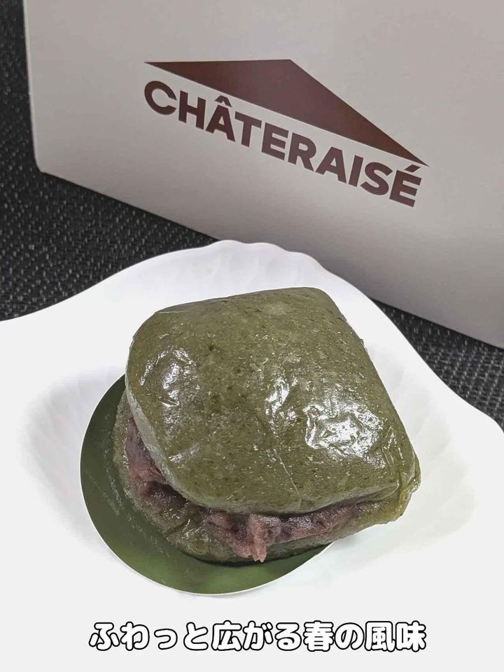 画像2: 出典：Instagram