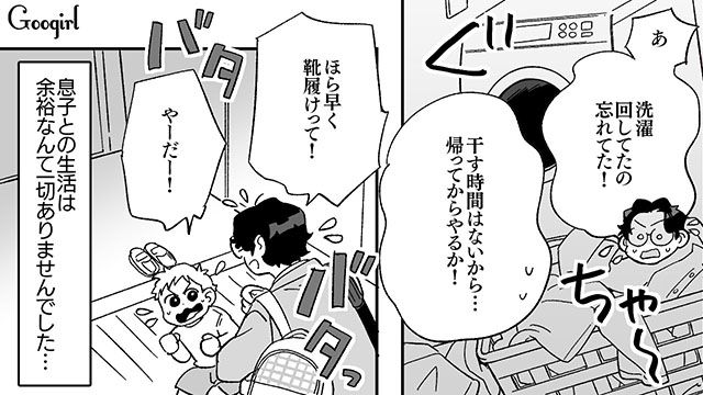 「俺一人でも余裕だから！」ワンオペ育児をやってみて、妻の偉大さを痛感した話