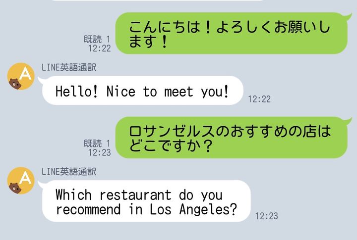 会話