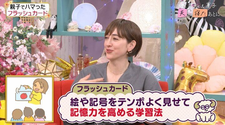 【写真・画像】小泉進次郎大臣の”パパの顔”！妻・滝川クリステルが貴重なプライベート写真を公開「疲れていても…」 2枚目