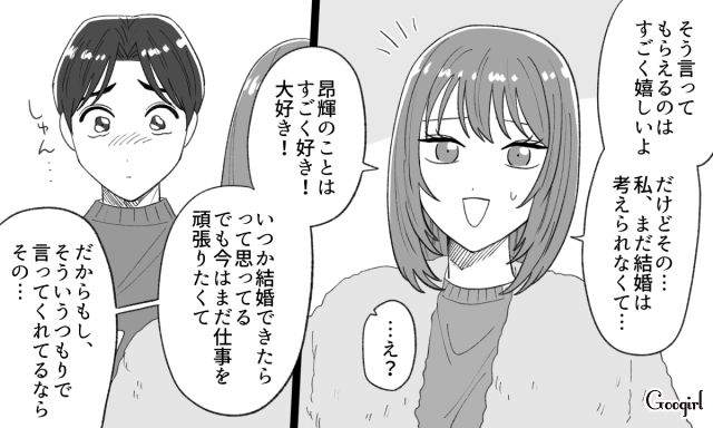 手抜き家事を指摘したら…「俺なりに一生懸命頑張ってるのに…」泣いた彼氏から片付けを押しつけられた話 