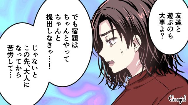 「それってあなたの感想ですよね？」小6の息子に注意した結果、返ってきた言葉