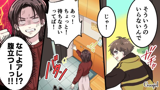 「それってあなたの感想ですよね？」小6の息子に注意した結果、返ってきた言葉