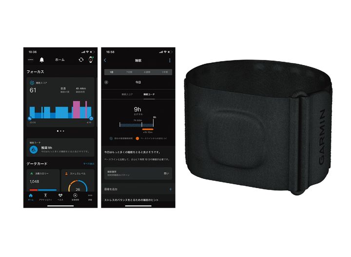 Garmin「Index Sleep Monitor」