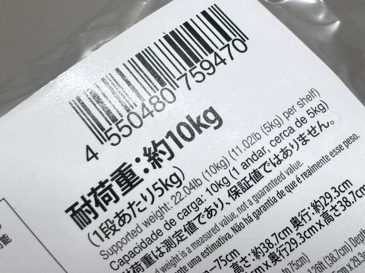 シンク下すきま収納ラック 耐荷重