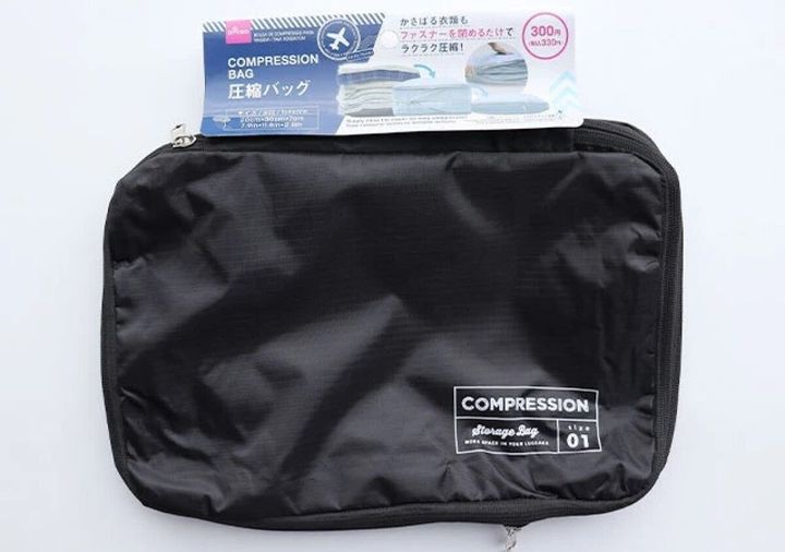 ダイソー 圧縮バッグ（20cm×30cm×7cm）