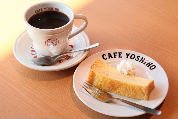 アフタヌーンでは、「カフェヨシノ」の前身である「和菓子よし乃」の看板スイーツとして好評を博したシフォンケーキがドリンク代＋0円に！