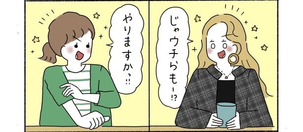 『できないときも選んでる』07 画像提供：ウク(＠uku__0516)