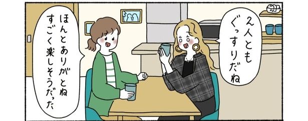 『できないときも選んでる』06 画像提供：ウク(＠uku__0516)