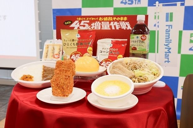 今年は創立45周年記念として初の春開催