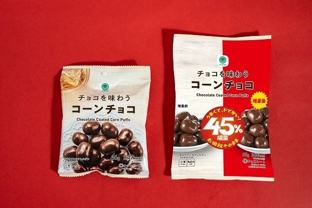 「チョコを味わう コーンチョコ」
