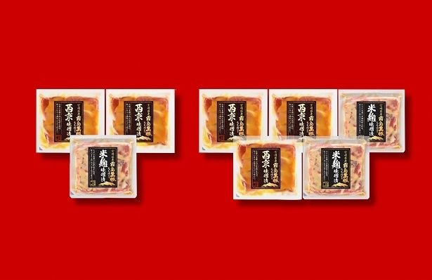 「霧島黒豚もも肉 味噌漬セット」