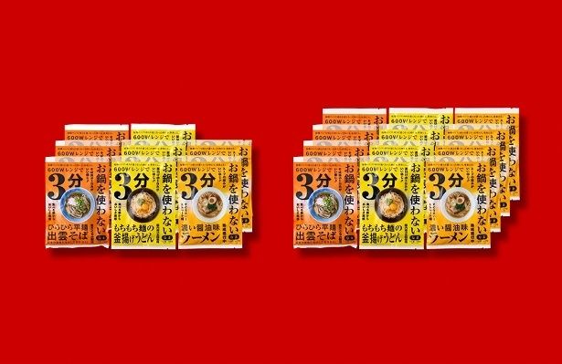 「レンジでできるお鍋を使わない麺セット」