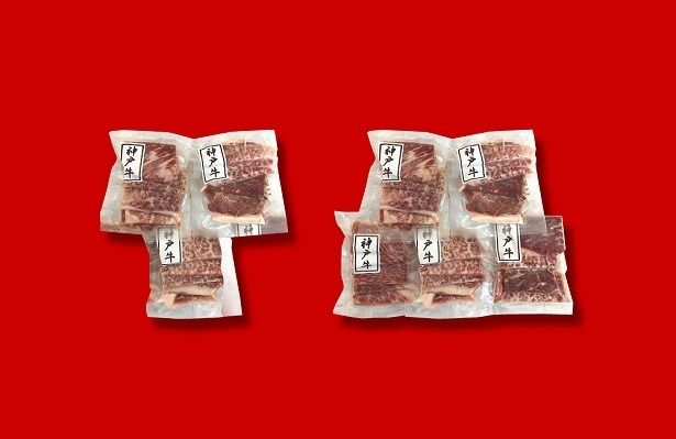 「神戸牛モモ焼肉」